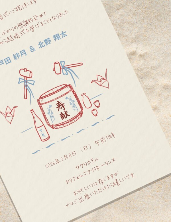 Japanese English wedding invitation template Hand drawn Japanese tradition inspired Bilingual Japanese wedding welcome sign Kagami Biraki by munikoz