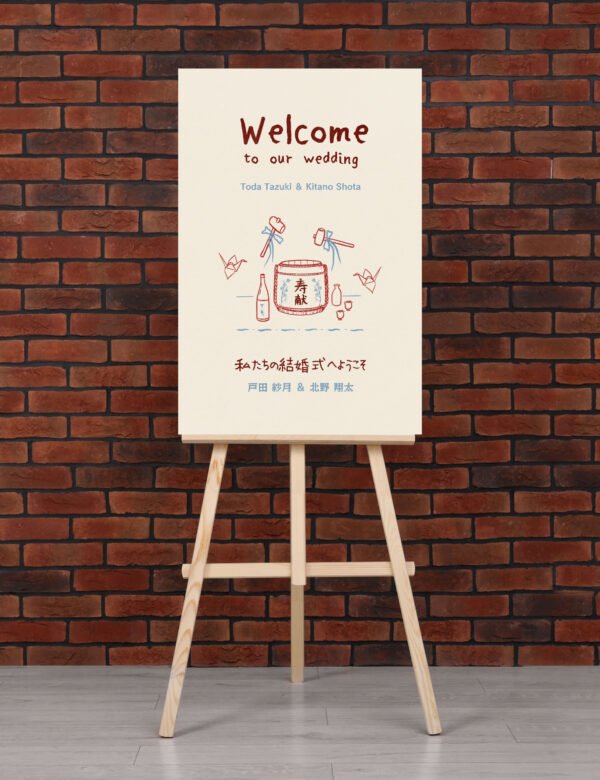 Japanese English welcome sign template Hand drawn Japanese tradition inspired Bilingual Japanese wedding welcome sign Kagami Biraki
