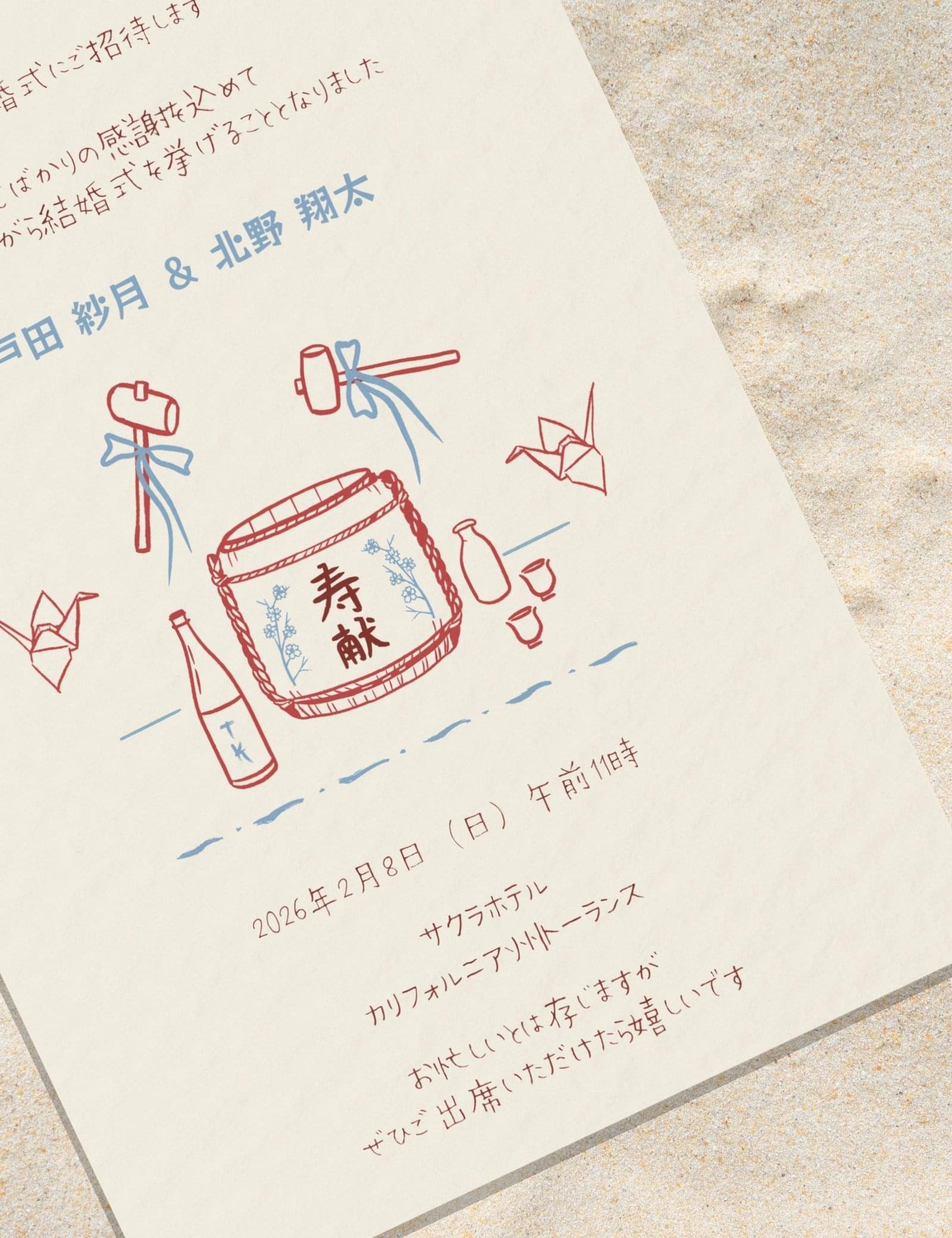 Japanese English wedding invitation template Hand drawn Japanese tradition inspired Bilingual Japanese wedding welcome sign Kagami Biraki by munikoz